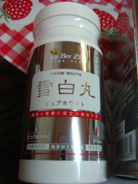 康萃美活雪白丸