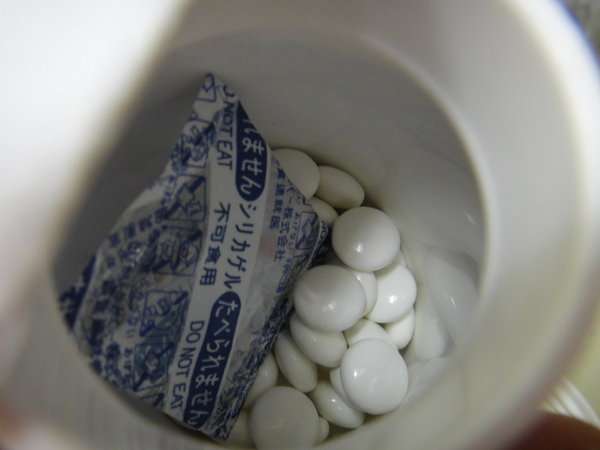 女人知己 試用 BeeZin 康萃 美活 雪白 丸 