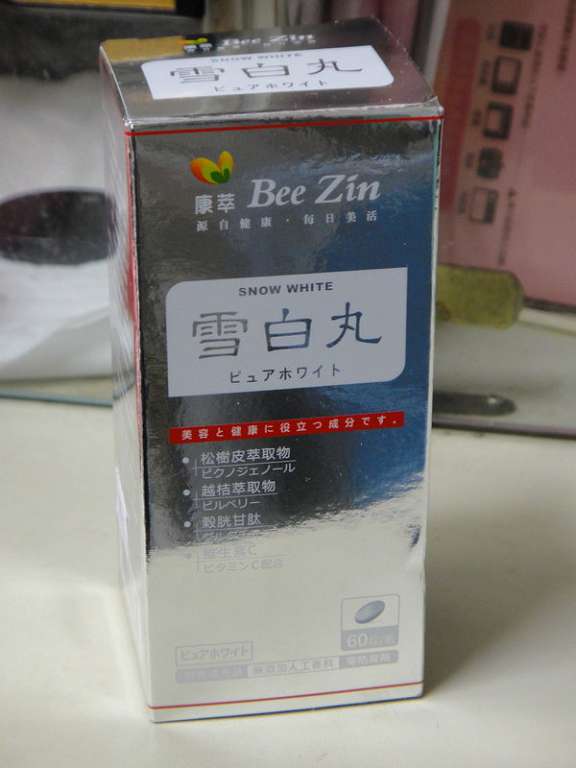 女人知己 試用 BeeZin 康萃 美活 雪白 丸 