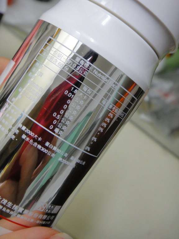 女人知己 試用 BeeZin 康萃 美活 雪白 丸 