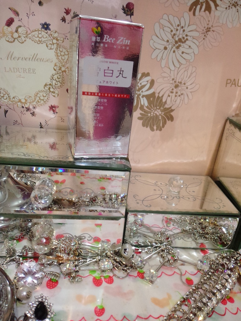 康萃美活雪白丸