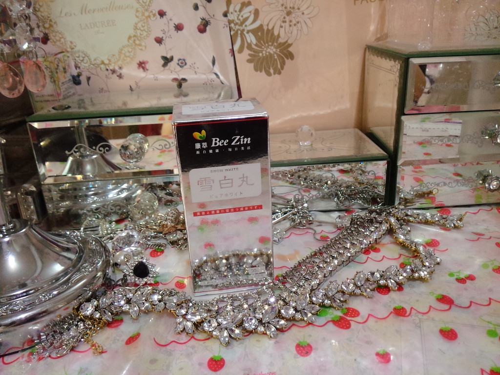 康萃美活雪白丸