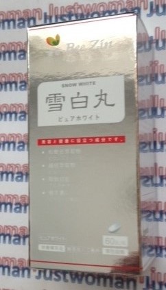 康萃美活雪白丸