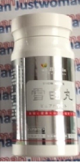 康萃美活雪白丸