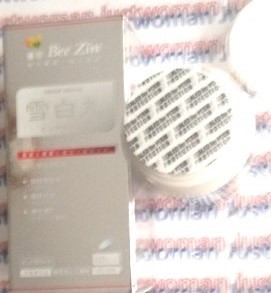 康萃美活雪白丸