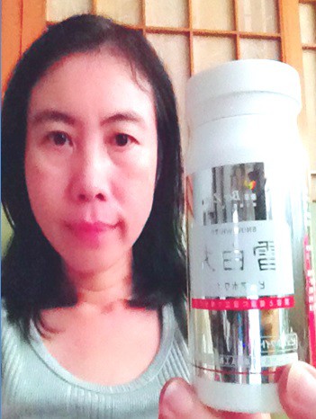 康萃美活雪白丸