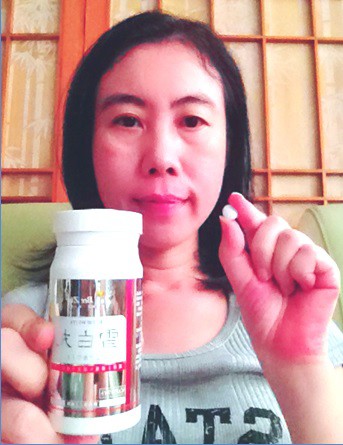 康萃美活雪白丸