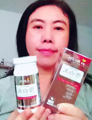 康萃美活雪白丸