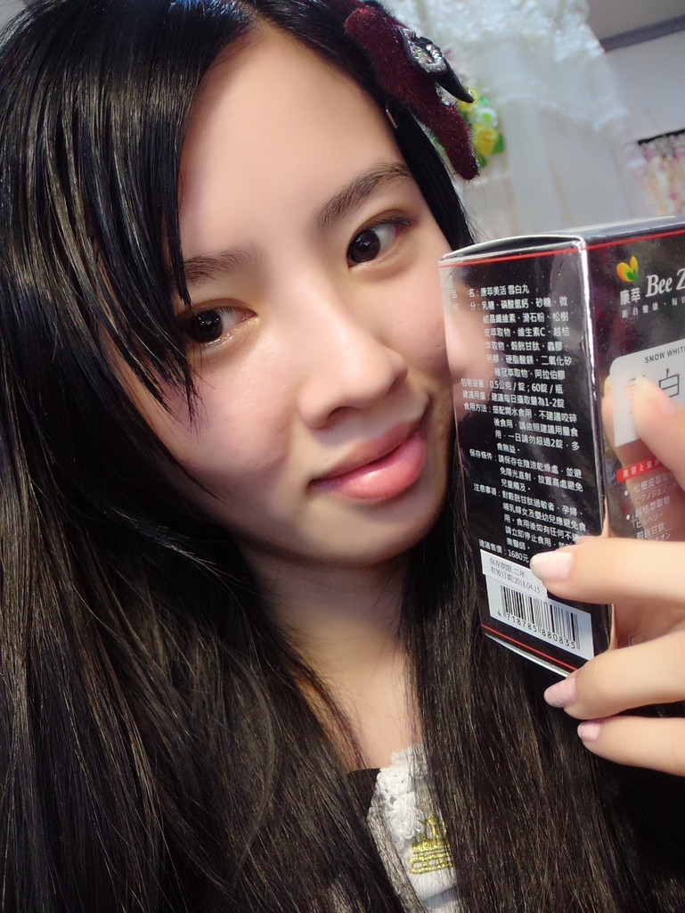 康萃美活雪白丸