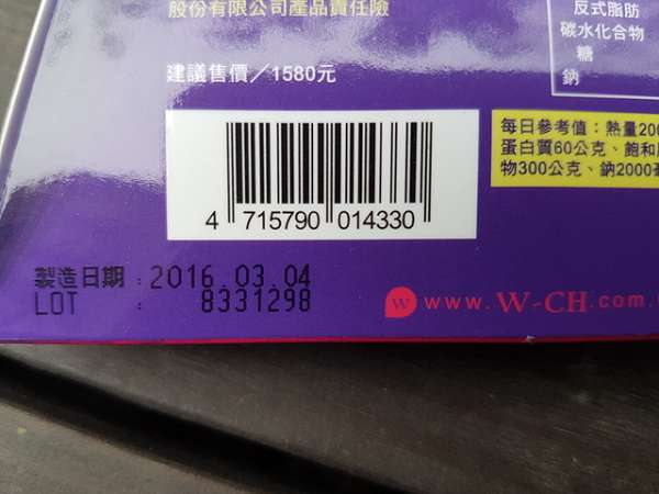 Supercut塑魔纖爆動膠囊