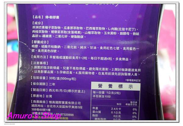 Supercut塑魔纖爆動膠囊