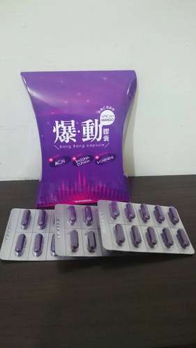 Supercut塑魔纖爆動膠囊