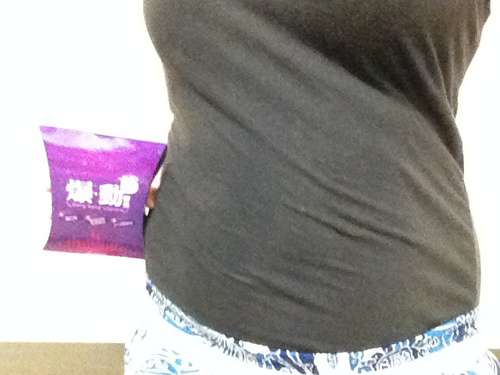 Supercut塑魔纖爆動膠囊