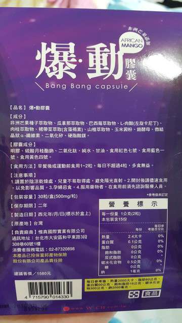 Supercut塑魔纖爆動膠囊