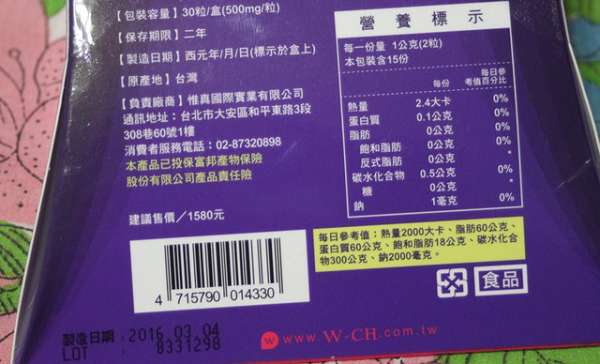 Supercut塑魔纖爆動膠囊