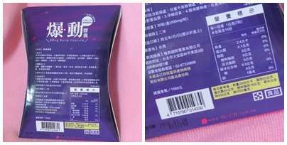 爆動1.jpg