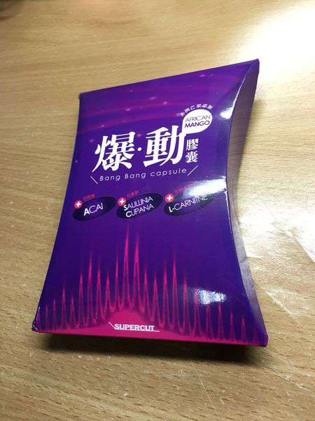 Supercut塑魔纖爆動膠囊