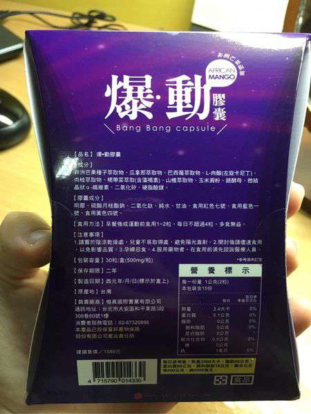 Supercut塑魔纖爆動膠囊