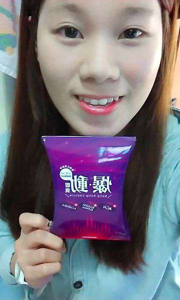 Supercut塑魔纖爆動膠囊