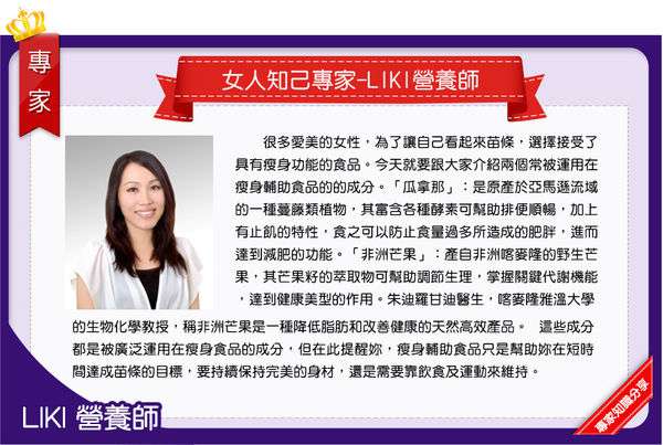 Supercut塑魔纖爆動膠囊