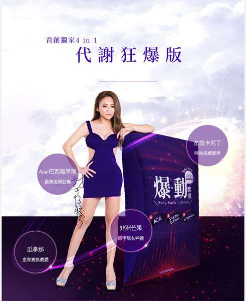 Supercut塑魔纖爆動膠囊