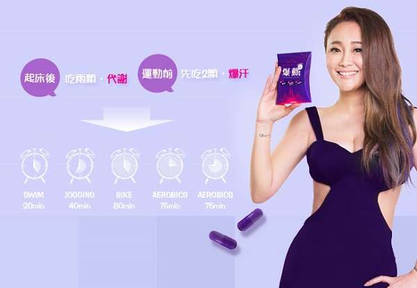 Supercut塑魔纖爆動膠囊