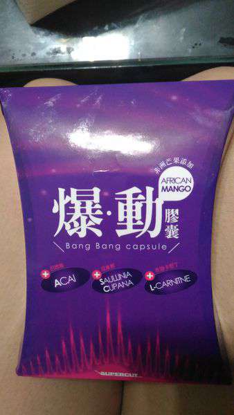 Supercut塑魔纖爆動膠囊