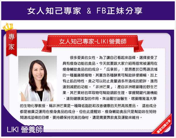 Supercut塑魔纖爆動膠囊