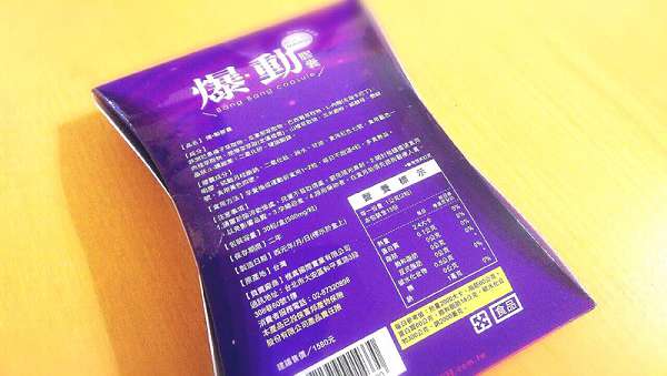 Supercut塑魔纖爆動膠囊