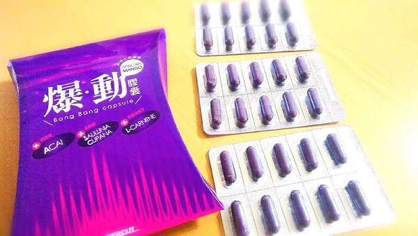 Supercut塑魔纖爆動膠囊