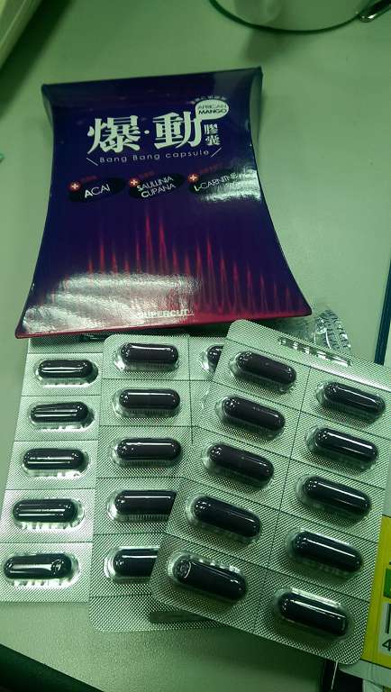 Supercut塑魔纖爆動膠囊