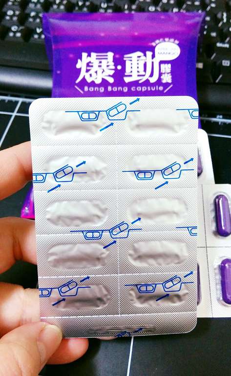 Supercut塑魔纖爆動膠囊