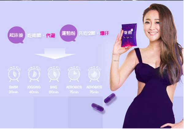 Supercut塑魔纖爆動膠囊