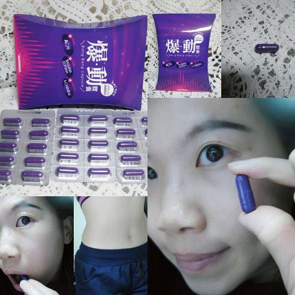 Supercut塑魔纖爆動膠囊