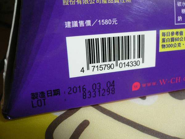 Supercut塑魔纖爆動膠囊