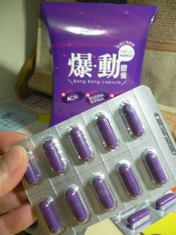 Supercut塑魔纖爆動膠囊