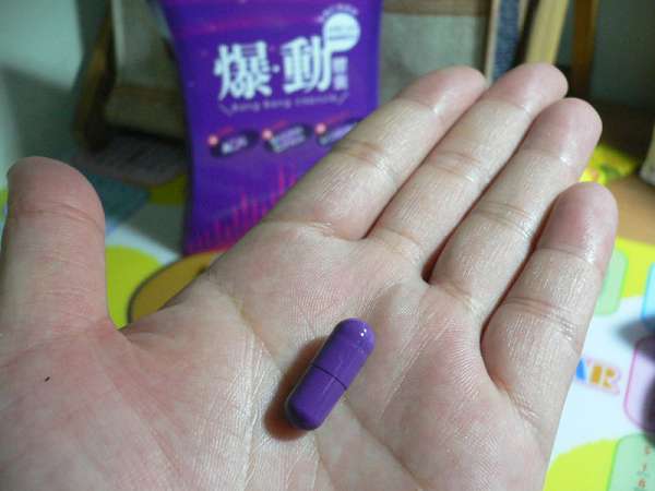 Supercut塑魔纖爆動膠囊