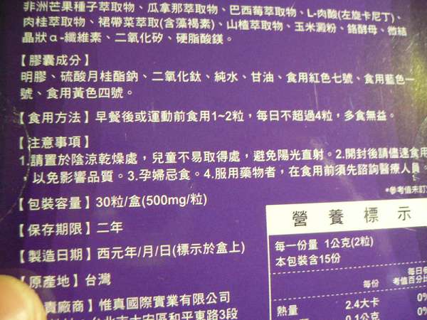 Supercut塑魔纖爆動膠囊