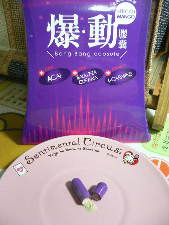 Supercut塑魔纖爆動膠囊