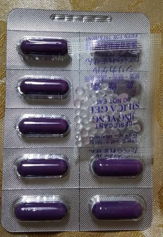 Supercut塑魔纖爆動膠囊