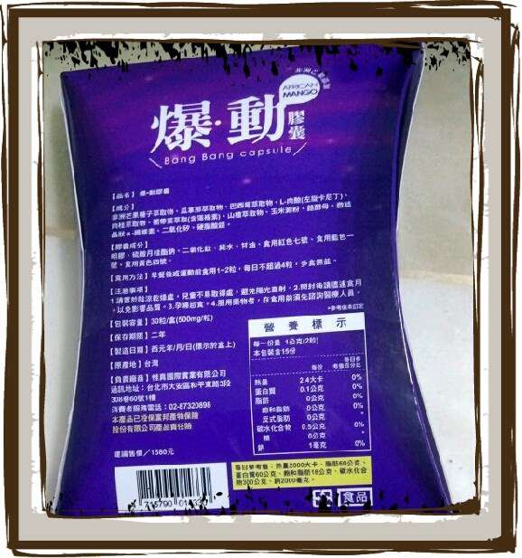 Supercut塑魔纖爆動膠囊