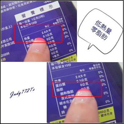 Supercut塑魔纖爆動膠囊