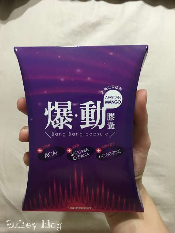 Supercut塑魔纖爆動膠囊