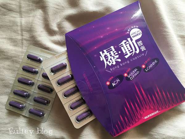 Supercut塑魔纖爆動膠囊