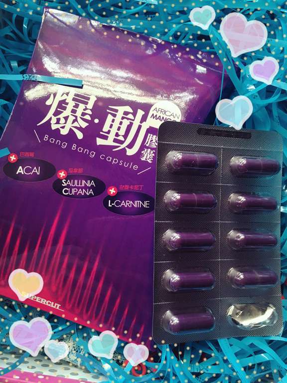 Supercut塑魔纖爆動膠囊