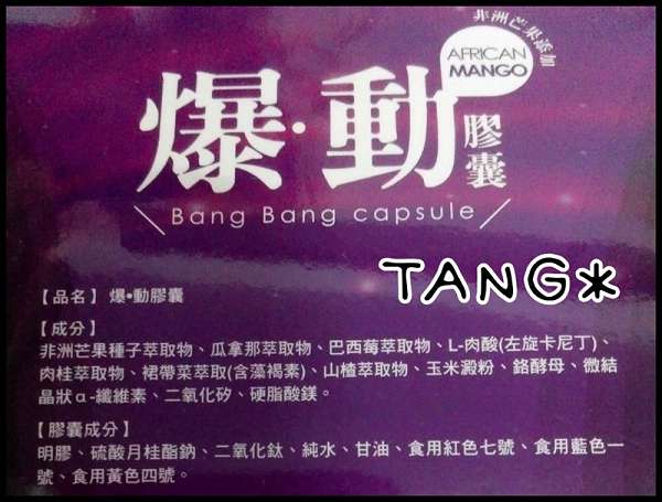 Supercut塑魔纖爆動膠囊