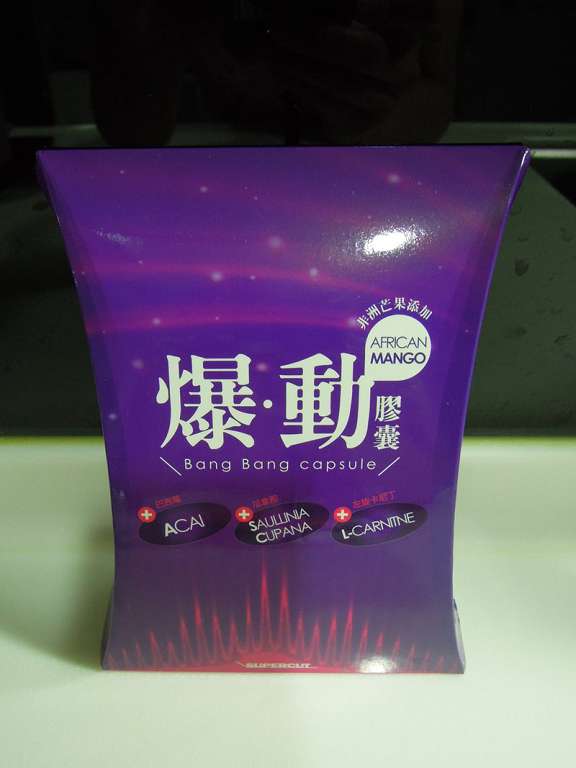 Supercut塑魔纖爆動膠囊