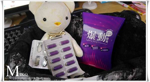 Supercut塑魔纖爆動膠囊