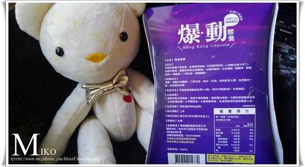 Supercut塑魔纖爆動膠囊