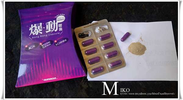 Supercut塑魔纖爆動膠囊